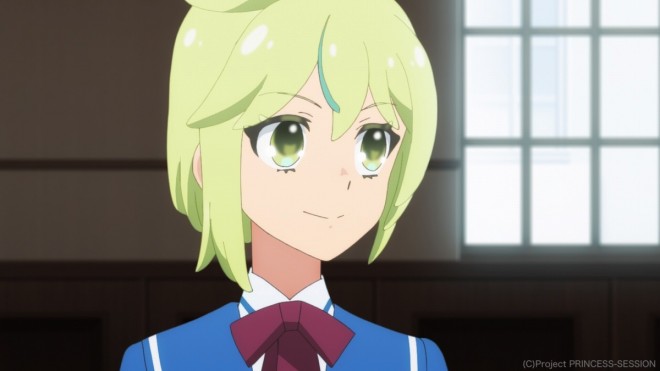 Princession Orchestra